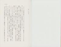 2005年この会社が勝つ　-株・05年に勝つ12銘柄-