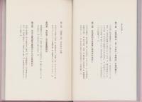 小泉改革VS.田中角栄