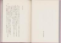 小泉改革VS.田中角栄