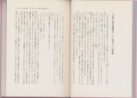 小泉改革VS.田中角栄