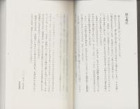 金銭金言
