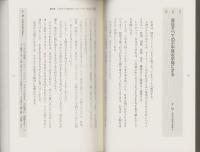 金銭金言