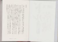 ドル落城　-ついに日本経済が目を覚ます-