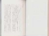 最先端デジタル産業　知りたいことがスグわかる!!　-図解でスッキリ！-