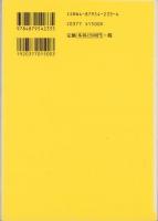 ドキュメント介護　-明日はあなたの物語-　みんなの介護1