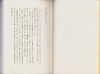 ドキュメント介護　-明日はあなたの物語-　みんなの介護1