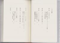 IT革命原論