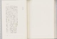 IT革命原論