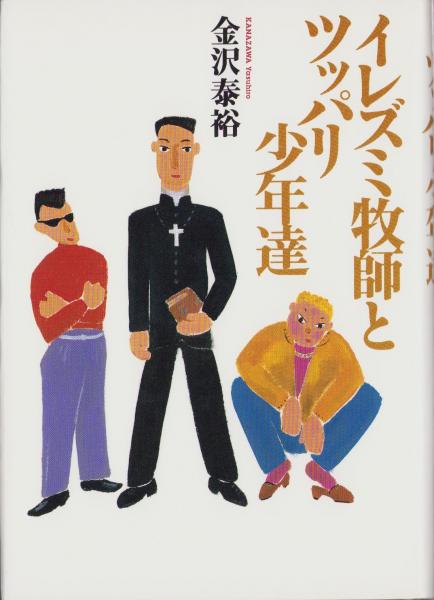ブルーマップ 一宮市（一宮） 202401 | ZENRIN Store | ゼンリン