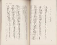 不良債権回収　-ケースストーリー-