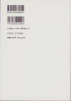 よくわかる銀行決算の見方
