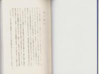 よくわかる銀行決算の見方