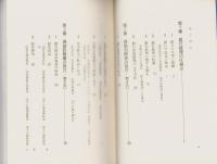 よくわかる銀行決算の見方
