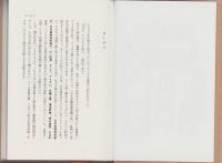 2005年この会社が危ない　-株式投資・就職活動に必携-