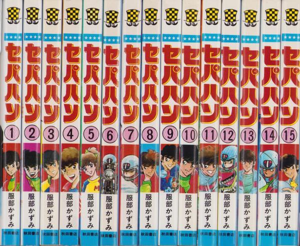 てんとう虫の歌 全4冊揃 てんとう虫コミックス 川崎のぼる