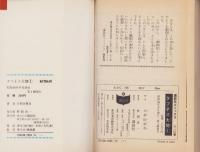 タフネス大地　全13冊　-講談社コミックス-