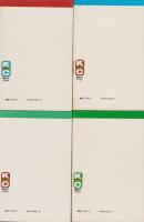 タフネス大地　不揃11冊（全13巻内10、13巻の2冊欠）　-講談社コミックス-