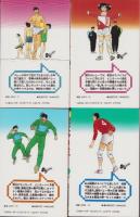健太やります！　全26冊　-少年サンデーコミックス-