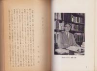 義経は生きていた　-義高（静の子）も由比ヶ浜で殺されていなかった-