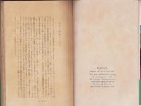 レベッカ　-若き娘の手記-　1巻（廉価版）