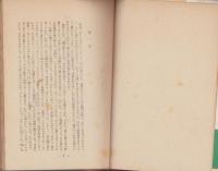 レベッカ　-若き娘の手記-　1巻（廉価版）
