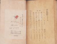 レベッカ　-若き娘の手記-　1巻（廉価版）