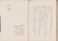 おんな天下物語