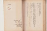 わが家の妖精　全2冊