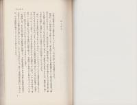 文化産業新地図　-80年代の成長業種-