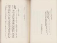 文化産業新地図　-80年代の成長業種-