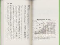 高齢者の暮らしの中で　-人権文化を育てる本-