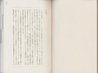 新成長株はこうして探す　-「株式大公開時代」の賢い中小型株投資戦略-