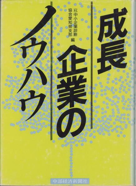 日本の「マンガの神様」 ‐すばらしい芸術家‐ こどもノン