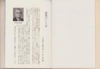 成長企業のノウハウ