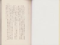 続株・100万円を10年で3億円