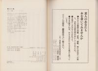 続株・100万円を10年で3億円