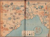 週刊毎日　昭和18年11月7日号　表紙画・野間仁根「暁に護る」