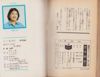 空手戦争　不揃10冊（全11冊内11巻欠）-講談社コミックス-