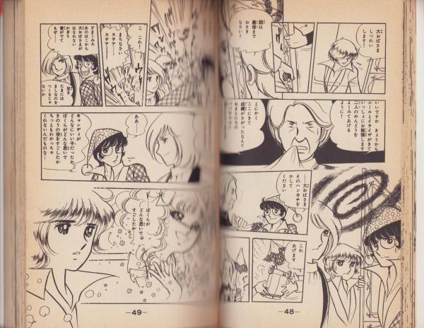 キャンディキャンディ 2巻 -KCなかよし-(いがらしゆみこ、原作 キャンディキャンディ 2巻 -KCなかよし-(いがらしゆみこ、原作