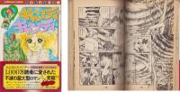 キャンディキャンディ 全9冊 -KCなかよし-(いがらしゆみこ、原作・水木