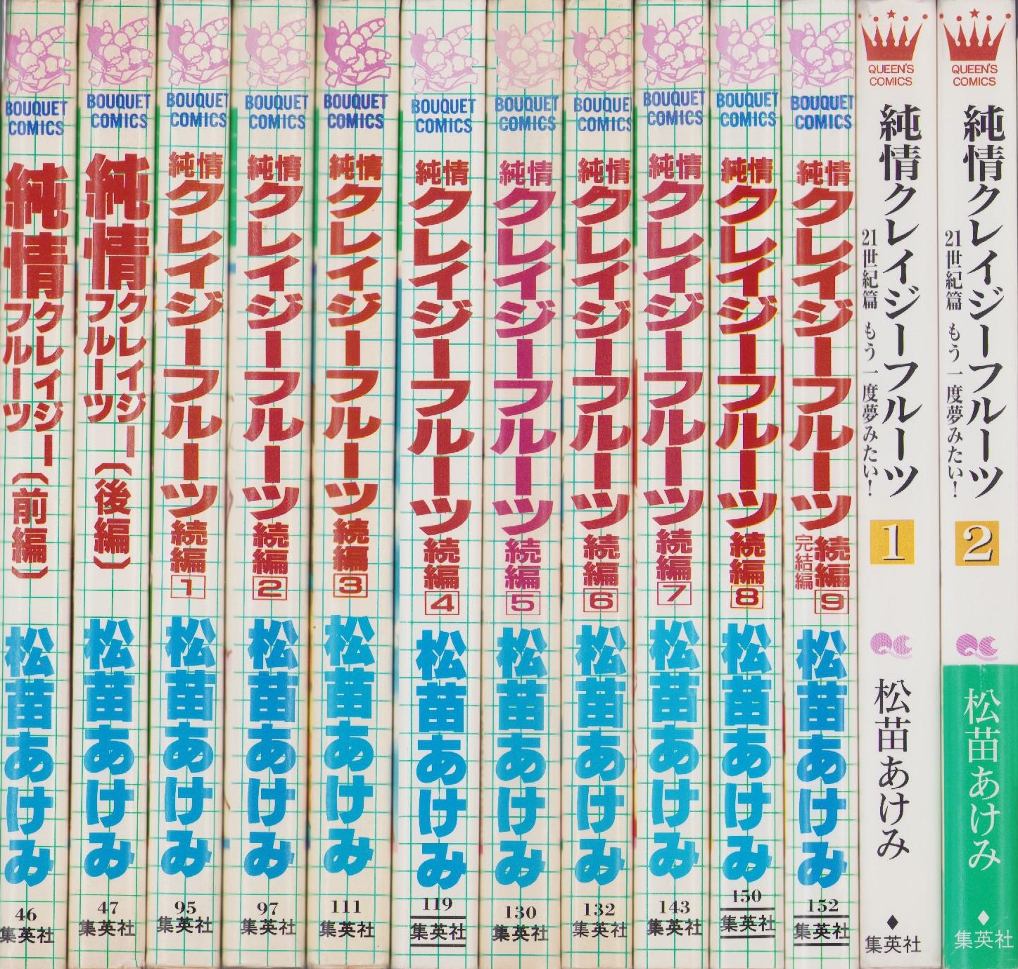 FRUiTS 9冊セット FRUiTS 9冊セット