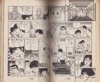 マットの旋風　全3冊　-講談社コミックス-