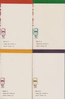 アイアンマッスル　不揃4冊（全5冊内5巻欠）-講談社コミックス-