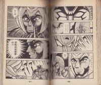 アイアンマッスル　不揃4冊（全5冊内5巻欠）-講談社コミックス-