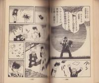 多羅尾伴内　全5冊　-講談社コミックス-