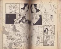 ヘ～イ！キャシー　全3冊　-講談社コミックスフレンド-