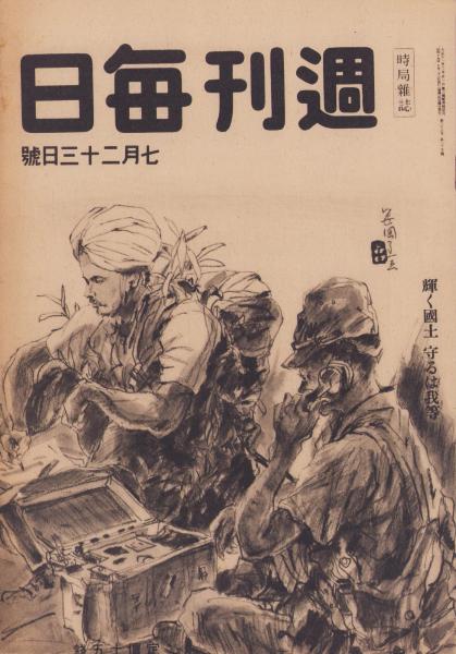 釣りバカ大将 10巻 てんとう虫コミックス(桜多吾作) / 伊東古本 釣りバカ大将 10巻 てんとう虫コミックス(桜多吾作) / 伊東古本