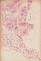 上毛乃力(上毛の力）　2号　-昭和12年11月-（群馬県）
