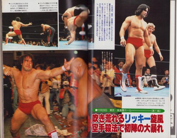 別冊ゴング 2006 VOL.001〜005 5冊 別冊ゴング 2006 VOL.001〜005 5冊 - メルカリ