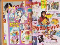 THEアニパロ　-SFマンガ大全集昭和60年2月増刊号-